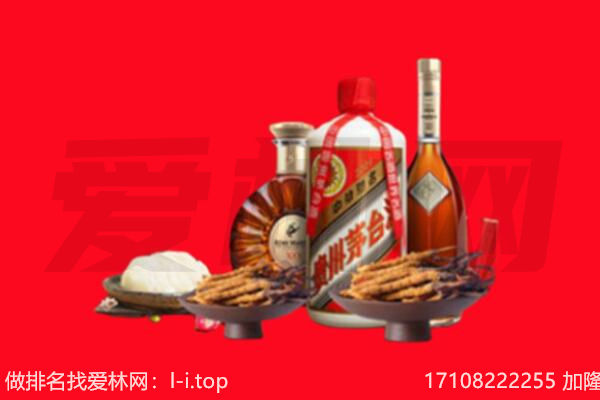 新河县礼品回收.jpg