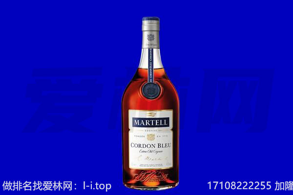 新河县马爹利回收.jpg