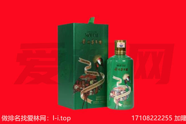新河县回收出口茅台酒.jpg