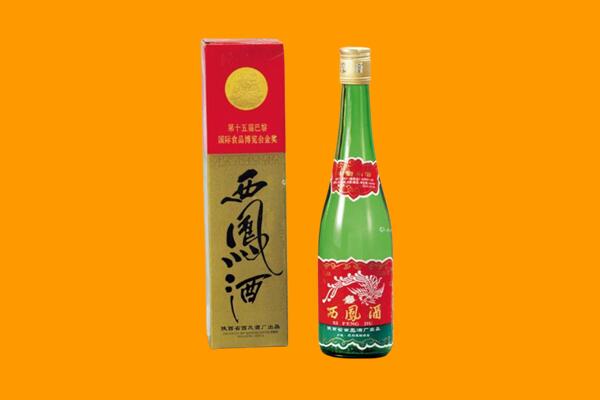 新河县回收西凤酒