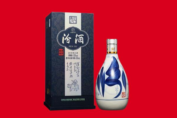新河县回收汾酒.jpg