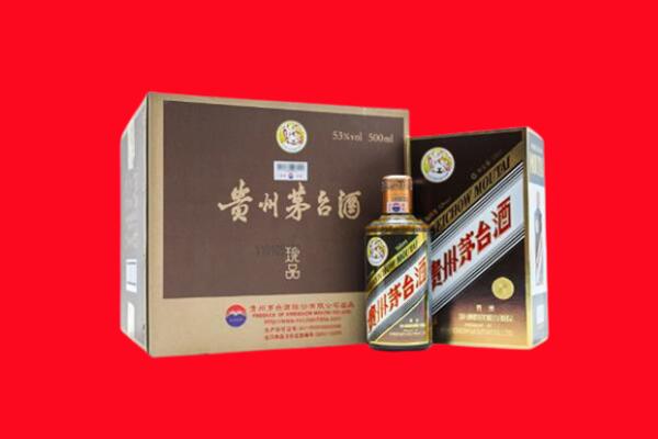 新河县回收50年茅台